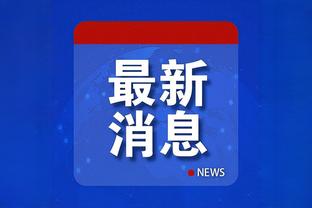 新利体育app如何下载截图3